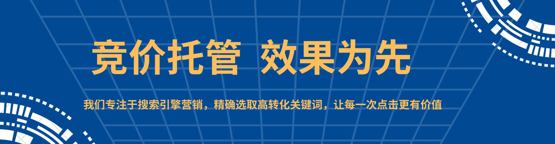 贵州百度开户返点