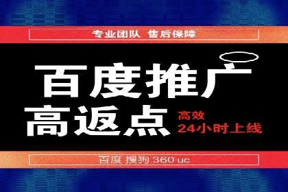 百度推广公司助力旅游行业实现精准营销